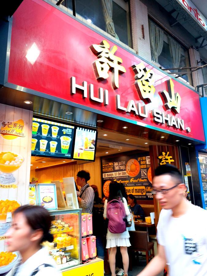 New Reliance Inn Hong Kong Exterior foto